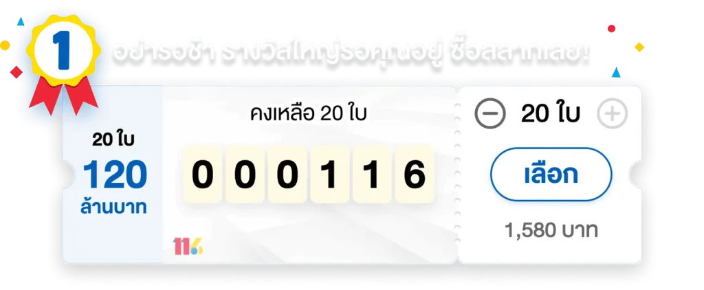 upsx24